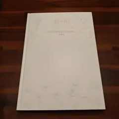 2026年最新】聲の形 原画集の人気アイテム - メルカリ