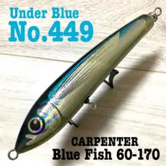 2026年最新】カーペンター ブルーフィッシュ 60 170の人気アイテム