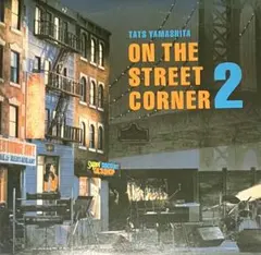 2026年最新】山下達郎 on the street corner lpレコードの人気アイテム