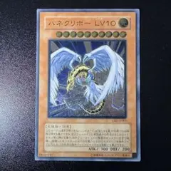 2026年最新】ハネクリボー レリーフの人気アイテム - メルカリ