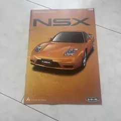 2026年最新】nsx カタログの人気アイテム - メルカリ