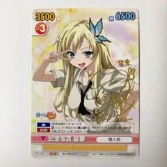 2026年最新】僕は友達が少ない ヴィクトリースパークの人気アイテム