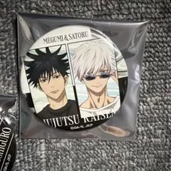 2026年最新】ドンキ 五条 缶バッジの人気アイテム - メルカリ