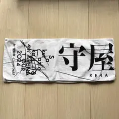 2026年最新】守屋麗奈 タオルの人気アイテム - メルカリ