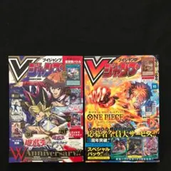 2026年最新】vジャンプ 7月号 応募者全員の人気アイテム - メルカリ