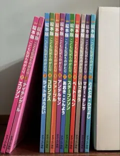 2026年最新】こども伝記ものがたりの人気アイテム - メルカリ