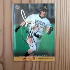 2026年最新】川崎宗則 カードの人気アイテム - メルカリ