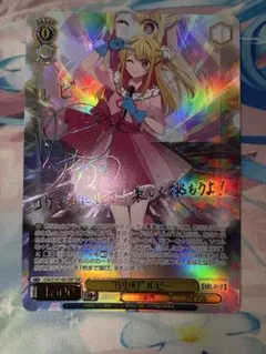 2026年最新】B小町 ルビー sspの人気アイテム - メルカリ