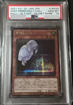 2026年最新】さよしぐれ 絵違いの人気アイテム - メルカリ