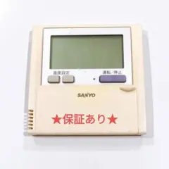 2026年最新】RCS-SH80の人気アイテム - メルカリ