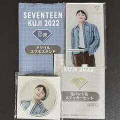 2026年最新】ウジ アクスタの人気アイテム - メルカリ