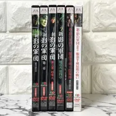 2026年最新】影の軍団の人気アイテム - メルカリ