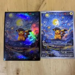 2026年最新】ゴッホ ピカチュウの人気アイテム - メルカリ