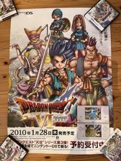 2026年最新】ドラゴンクエスト7 ポスターの人気アイテム - メルカリ