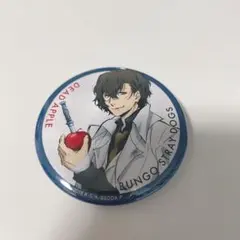 2026年最新】文豪ストレイドッグス 缶バッジ deadapple 太宰治の人気