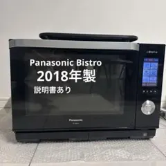 2026年最新】ne-jbs654-kの人気アイテム - メルカリ