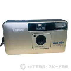 2026年最新】konica bm-201の人気アイテム - メルカリ