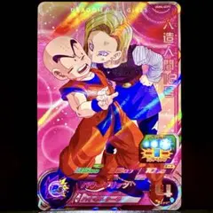 2026年最新】18号 ドラゴンボールヒーローズの人気アイテム - メルカリ