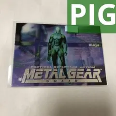 2026年最新】メタルギアソリッド カードの人気アイテム - メルカリ