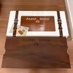 2026年最新】アシストスツール 吉澤の人気アイテム - メルカリ
