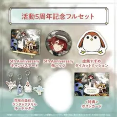 2026年最新】花咲みやびの人気アイテム - メルカリ