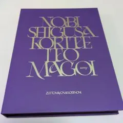 2026年最新】ずっと真夜中でいいのにアルバムの人気アイテム - メルカリ