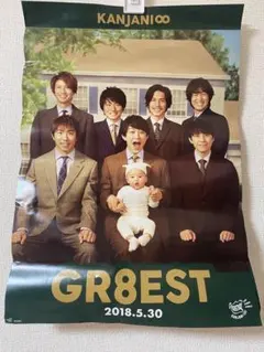 2026年最新】GR8ESTポストカードの人気アイテム - メルカリ