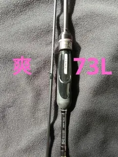 2026年最新】宵姫 爽 ラグゼ s73l-solidの人気アイテム - メルカリ