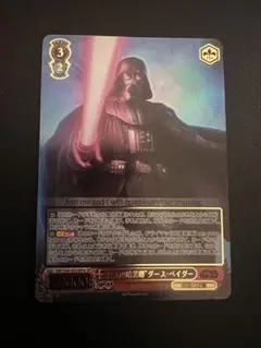 2026年最新】ヴァイスシュヴァルツ スターウォーズの人気アイテム