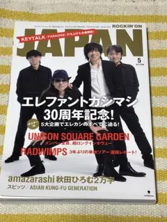 2026年最新】ポスター エレファントカシマシの人気アイテム - メルカリ