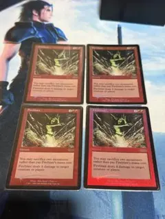 2026年最新】Fireblastの人気アイテム - メルカリ