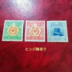 2026年最新】裕仁立太子礼記念の人気アイテム - メルカリ