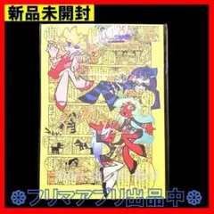 2026年最新】panty & stocking 設定資料集の人気アイテム - メルカリ