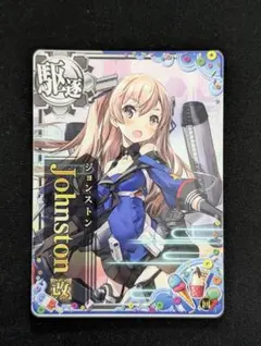 2026年最新】艦これアーケード ジョンストン 中破の人気アイテム