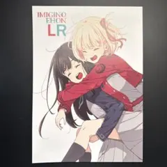 2026年最新】リコリス リコイル c101の人気アイテム - メルカリ