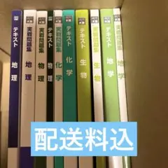 2026年最新】大原 公務員試験 参考書の人気アイテム - メルカリ