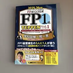 2026年最新】Teppen fpの人気アイテム - メルカリ