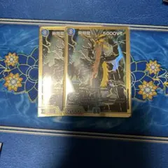 2026年最新】5000vt 金の人気アイテム - メルカリ