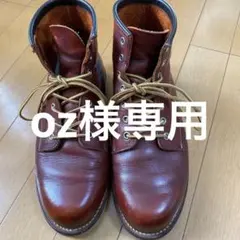 2026年最新】CEDAR CREST ワークブーツの人気アイテム - メルカリ