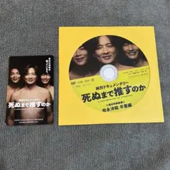 2026年最新】純烈の人気アイテム - メルカリ