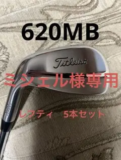 2026年最新】620mb レフティの人気アイテム - メルカリ