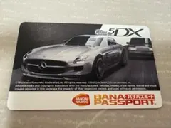 2026年最新】湾岸ミッドナイト バナパスの人気アイテム - メルカリ