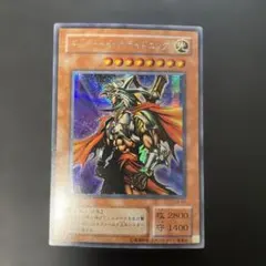 2026年最新】遊戯王 二期の人気アイテム - メルカリ