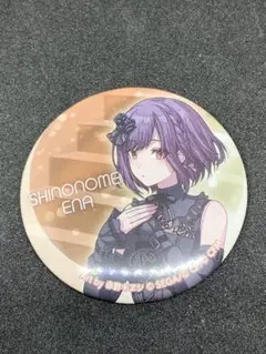 2026年最新】東雲絵名 缶バッジの人気アイテム - メルカリ
