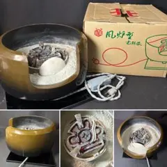 2026年最新】風炉型電熱器の人気アイテム - メルカリ