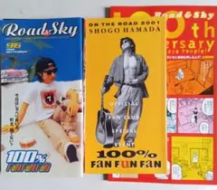 2026年最新】浜田省吾雑誌の人気アイテム - メルカリ