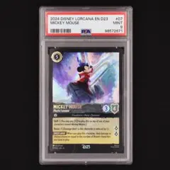 2026年最新】ロルカナ ミッキー d23の人気アイテム - メルカリ