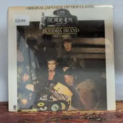 2026年最新】buddha brand レコードの人気アイテム - メルカリ