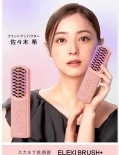 2026年最新】エレキブラシ プラスの人気アイテム - メルカリ