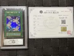 2026年最新】万華鏡-華麗なる分身- ARSの人気アイテム - メルカリ